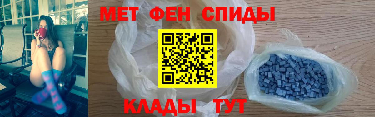 Амфетамин  АМФ  Вход с VPN  АМФ VHQ  Сокол 