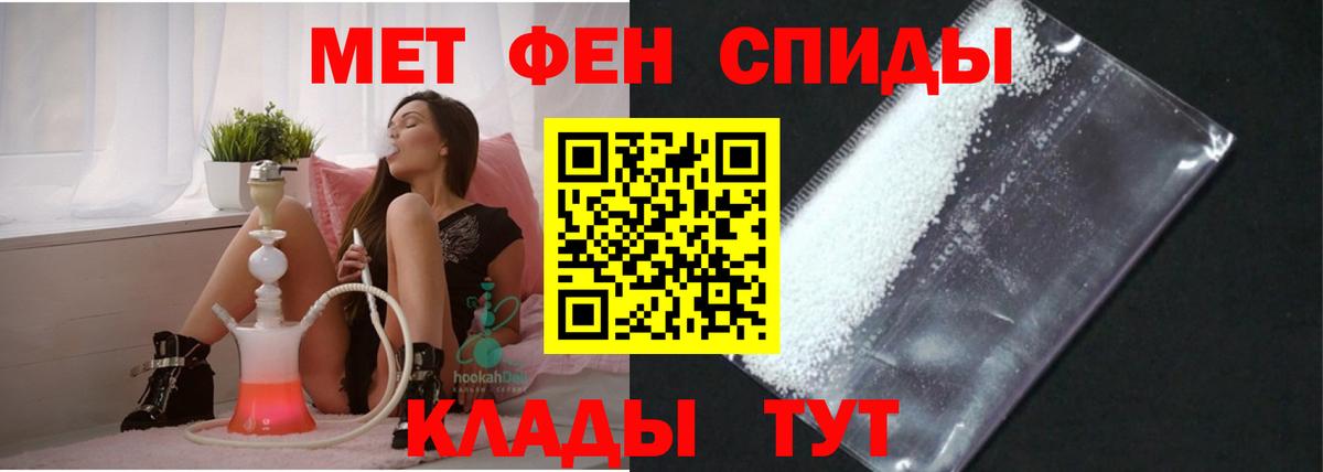 Амфетамин Premium Сокол