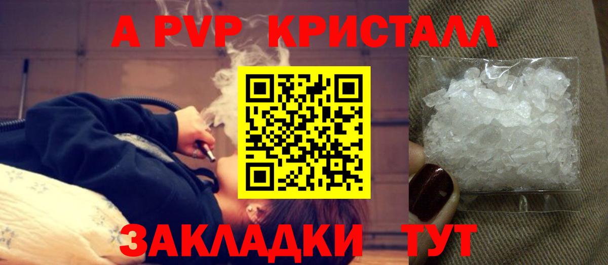 A PVP VHQ Сокол