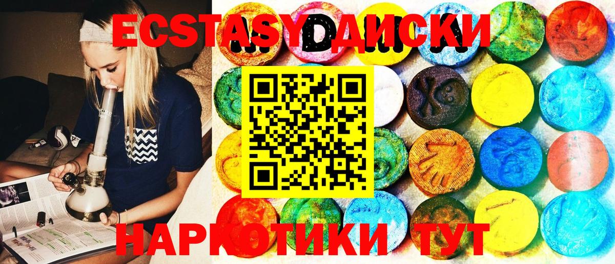 Экстази VHQ Сокол