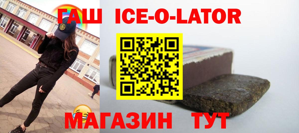 Гашиш Premium Сокол
