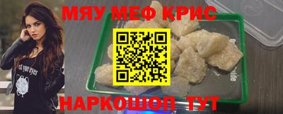 соль ск Малгобек