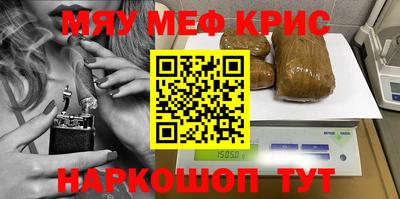 соль ск Малгобек