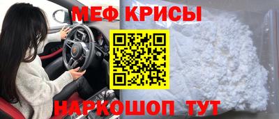 соль ск Малгобек