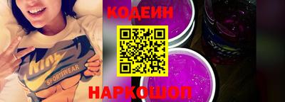 соль ск Малгобек