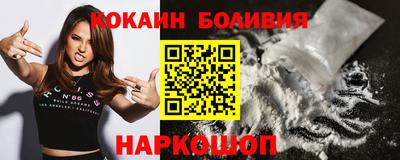 соль ск Малгобек