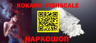 ешки Малоярославец
