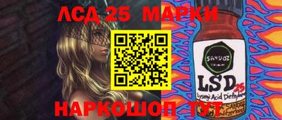 соль ск Малгобек