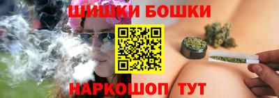 соль ск Малгобек