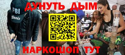 кокаин перу Мариинск