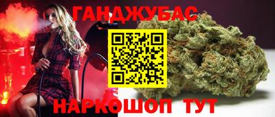 соль ск Малгобек