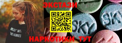 кокаин перу Мариинск