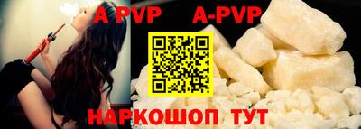 кокаин перу Мариинск