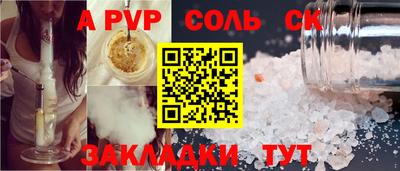 ешки Малоярославец