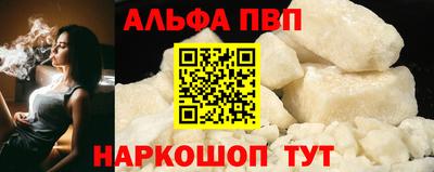 соль ск Малгобек