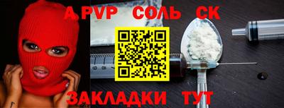 кокаин перу Мариинск