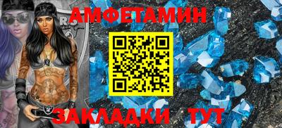 соль ск Малгобек