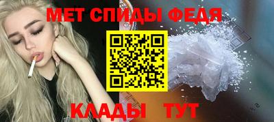 соль ск Малгобек