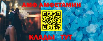 соль ск Малгобек