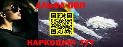 соль ск Малгобек