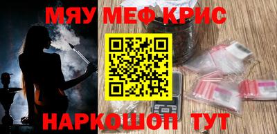 ешки Малоярославец