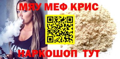 соль ск Малгобек