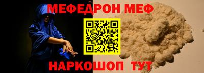 соль ск Малгобек