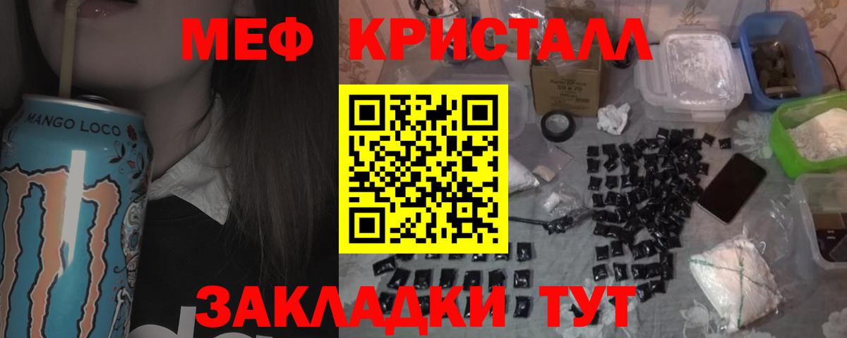 МЕФ  Сокол
