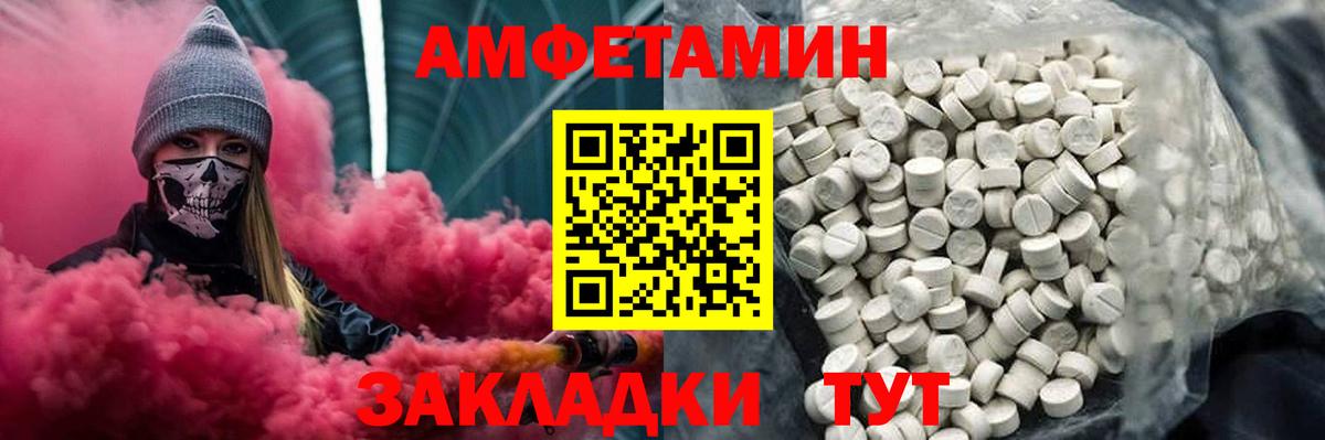 Сокол  Метамфетамин пудра  Вход с VPN 