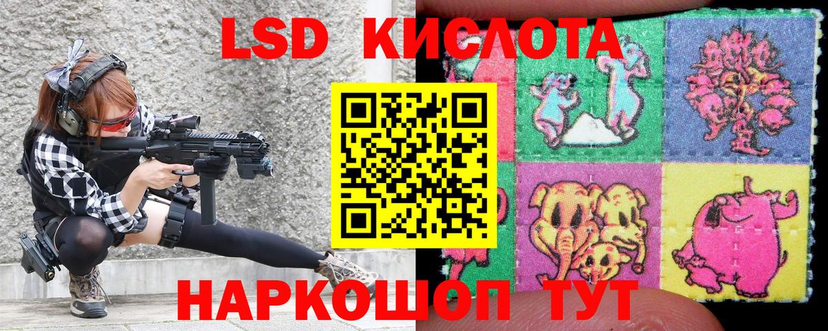 Марки N-bome 1,8мг  Марки N-bome 1,8мг  Сокол  Вход с VPN 
