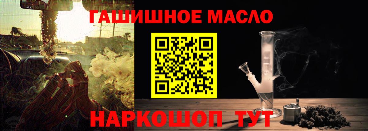 Дистиллят ТГК Wax Сокол