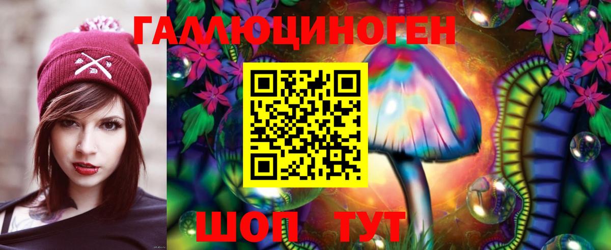 что такое   Вход с VPN  Сокол  Галлюциногенные грибы ЛСД  Галлюциногенные грибы ЛСД 
