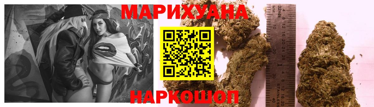 МАРИХУАНА OG Kush  МАРИХУАНА VHQ  Бошки марихуана марихуана  Вход с VPN  Бошки Шишки гибрид  Сокол 