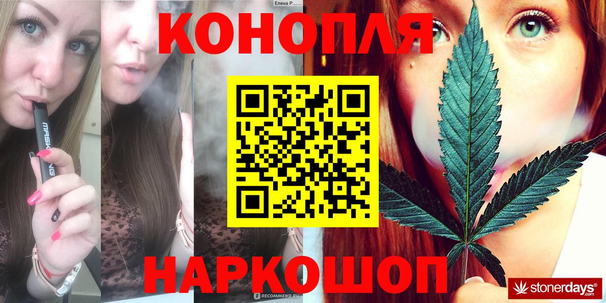 Марихуана SATIVA & INDICA Сокол